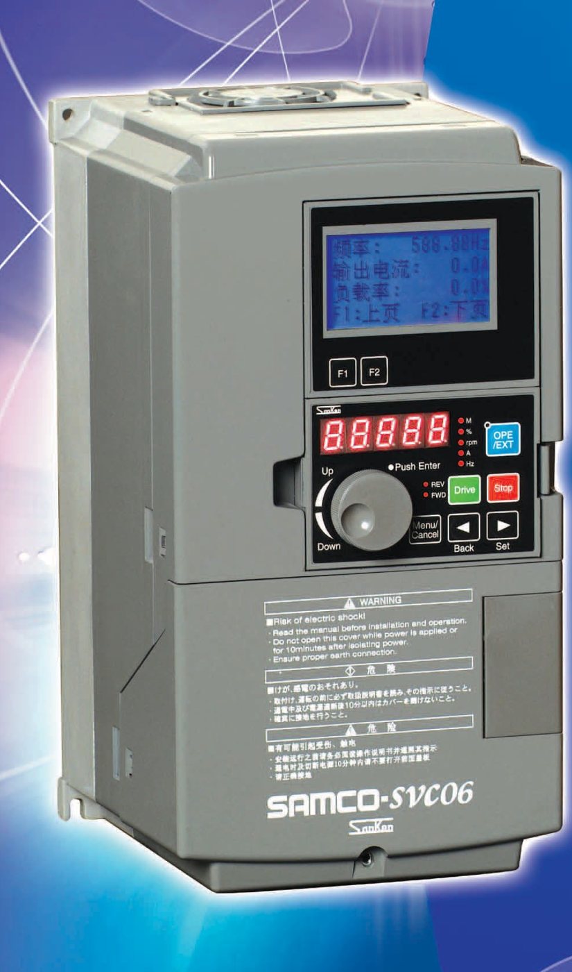 Inverter Sanken SAMCO-SVC06 dengan panel LCD dan keypad